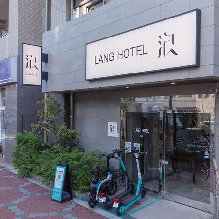 Lang Hotel亀戸 #亀戸駅徒歩4分 #ハロウィン #紅葉 #カメイドクロック近い #全館wifi #チェックアウトのみ清掃あり #清掃料込み #Netflixキット見放題 #アイロン貸出 #総武線 #ディズニー #サービスアパートメント #秋葉原附近酒店 โตเกียว ภายนอก รูปภาพ
