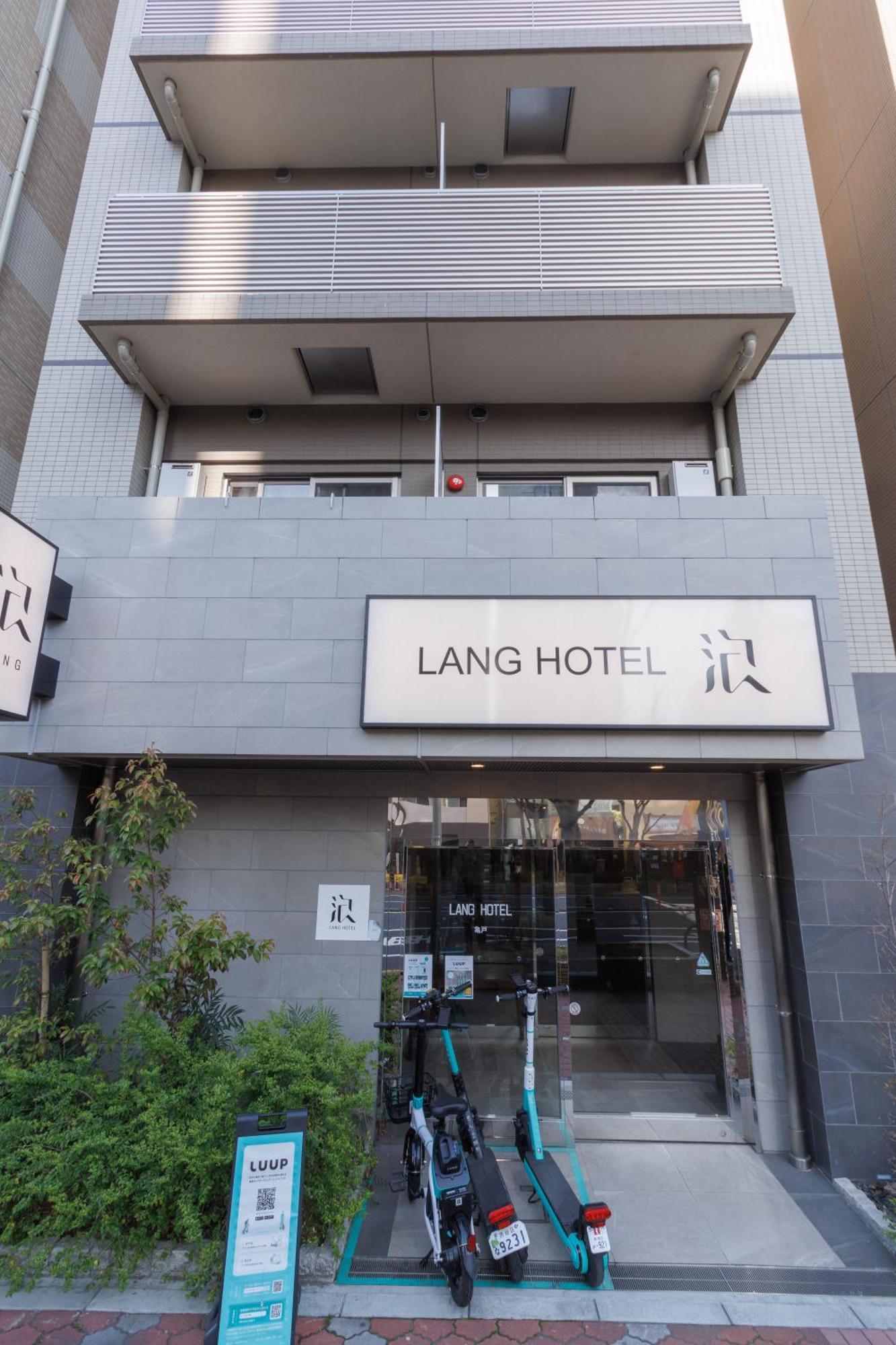 Lang Hotel亀戸 #亀戸駅徒歩4分 #ハロウィン #紅葉 #カメイドクロック近い #全館wifi #チェックアウトのみ清掃あり #清掃料込み #Netflixキット見放題 #アイロン貸出 #総武線 #ディズニー #サービスアパートメント #秋葉原附近酒店 โตเกียว ภายนอก รูปภาพ
